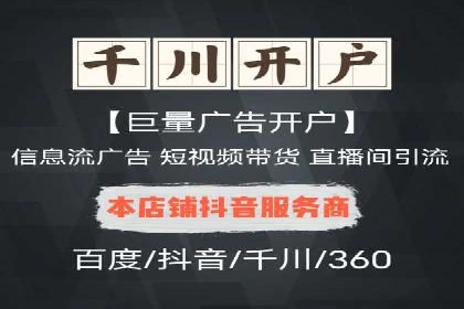 案例解析：信息流广告投放策略调整技巧